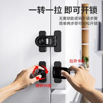 Child Safety Lock for Refrigerator, Drawer and Cabinet Doors