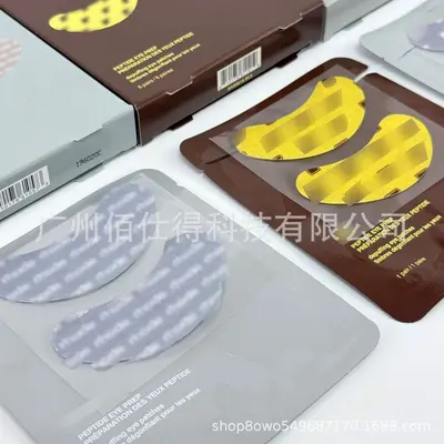 Cross-Border Skin Haley Neuprodukt Peptide Eye Prep Nährendes Augenpflaster - Peptid-Augenmask - Unteraugenmask