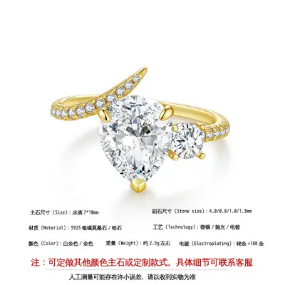 7x10 mm Tropfen 2 Karat Moissanit S925 Silberring für Damen
