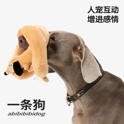 Plush Dog Toy, Realistic Dachshund Design, Squeaky Tug Toy - 3