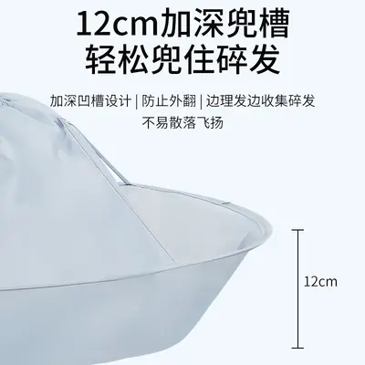 Adult and Kids Hair Cutting Cape, Anti-Static, Non-Stick Hair
