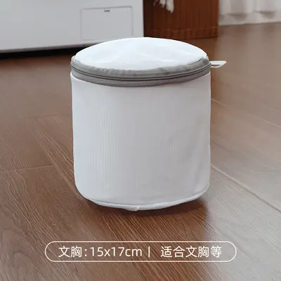 Fabrika 60 gram kalın çamaşır torbası ince ve kalın ağ çamaşır makinesi ev kullanımı iç çamaşır sütyen koruma yıkama torbası toptan - 13