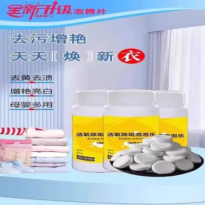 Aktivsauerstoff-Brausetabletten für Wäsche, Teegeschirr und Becher