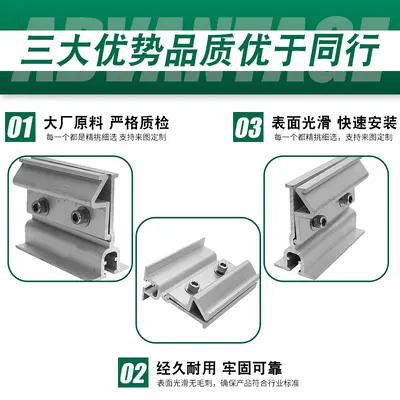 Aluminum Alloy T-Type Clamp for Photovoltaic Color Steel Roof
