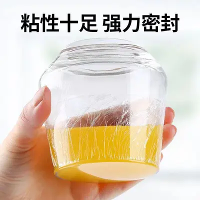 Food Grade PVC Cling Film, Heat Resistant, Large Roll