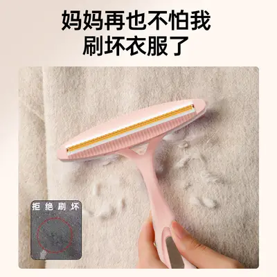 Multi-function manual fabric lint remover - 5