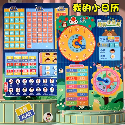 跨境儿童日历天气星期安静粘贴书教材早教幼儿园宝宝玩具材料包