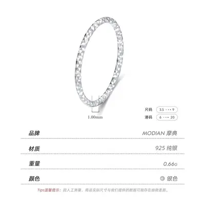 MODIAN S925 sterling silver flower ring, thin