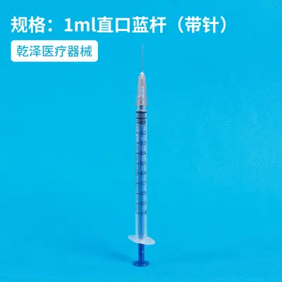 1-ml-Einweg-Tierarztspritze, gerader Ansatz - 8
