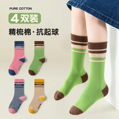 Kinder-Sportsocken mittellang, gekämmte Baumwolle, atmungsaktiv