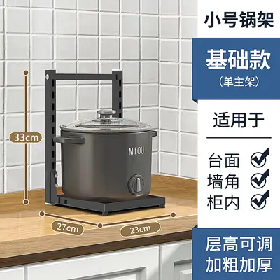 Multi-tier adjustable kitchen cookware rack - 10