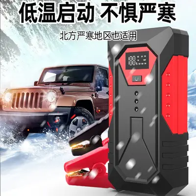 12V Auto-Notstarthilfe, tragbare Powerbank - 3