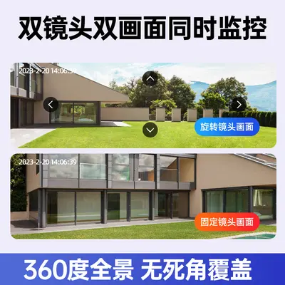 Qiao An 360° kablosuz kamera gece görüşlü HD - 4