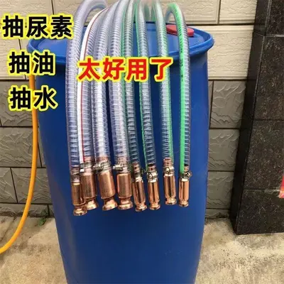 Car Siphon Pump with Extra-Large Tube for Oil, Water and Urea - 4