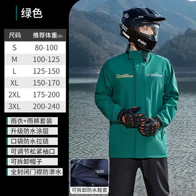 Regenjacke für Lieferfahrer, geteilte Fahrkleidung für Erwachsene, für Motorräder und Elektrofahrzeuge, Sturmsicher für Herren, ganzkörperschützend. - 11