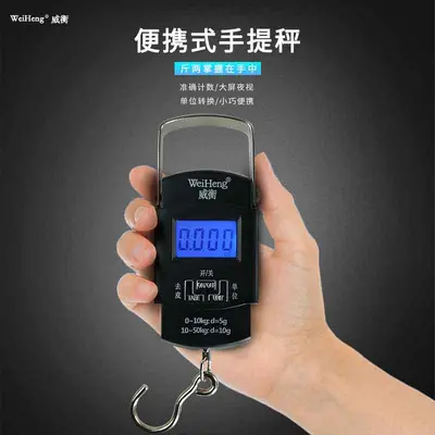 Dropshipping Wei Heng WH-A08 taşınabilir dijital terazi, elektronik terazi, kurye kanca ölçeği, bakkal ölçeği 50Kg