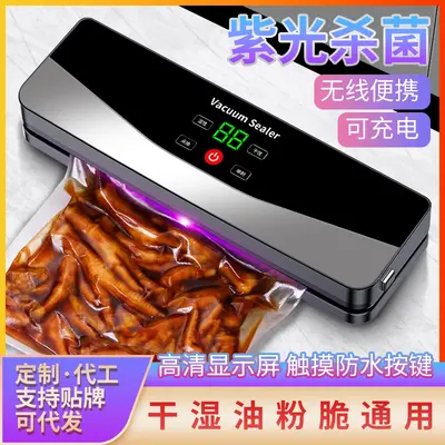 Rechargeable Wireless Automatic Home Food Vacuum Sealer, Portable