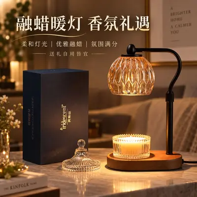 Glass Jar Aromatherapy Scented Candle Gift Set for Bedroom Decor - 1