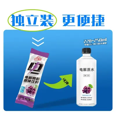 Elektrolit toz içecek karışımı, spor ve outdoor için, meyve aromalı
