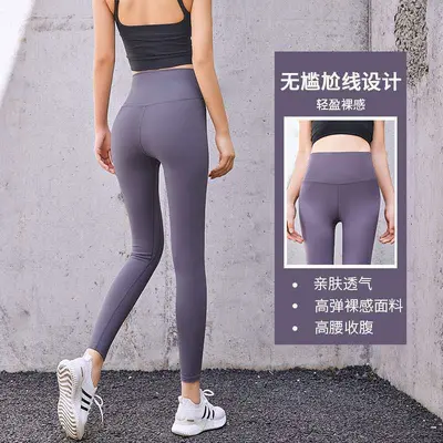 Şeftali kalça yoga pantolonu dar kesim elastik yüksek bel kalça kaldırma fitness taytı kadınlar - 3
