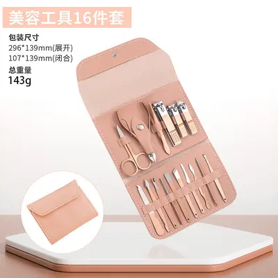 抹茶绿16件套指甲刀套装家用修甲剪刀美甲工具指甲钳指甲剪套装 - 9
