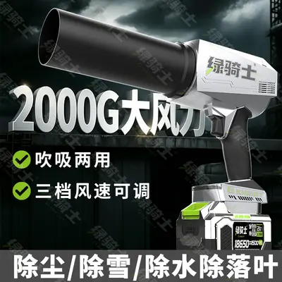 Мощный вентилятор-модель самолета Storm Blower Продувка пыли Промышленный мощный фен Ручная воздуходувка для удаления пыли пылесос