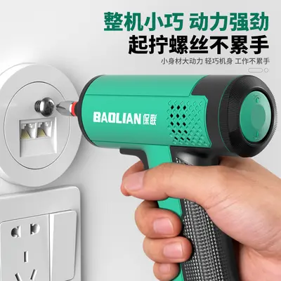 Cordless Electric Screwdriver Set Multi-Function Lithium-Ion Mini Handheld Electric Drill Repair Screwdriver Bit Socket Tools