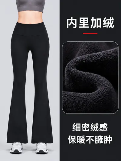 Damen-Schlaghose im Hai-Stil, neues Modell 2026 Herbst/Winter, gefüttert und verdickt, hohe Taille mit Po-Lift, Leggings-Unterhose, Yoga-Schlaghose