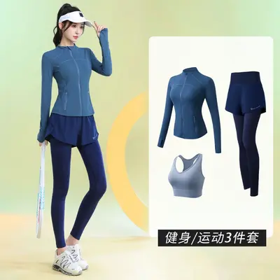 高颜值瑜伽服女专业长袖春季2025新款运动健身显瘦运动时尚健身服