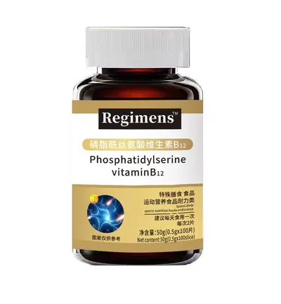 TATAOMAN Phosphatidylserin & Vitamin B12 Sporternährung, 50 g - 8