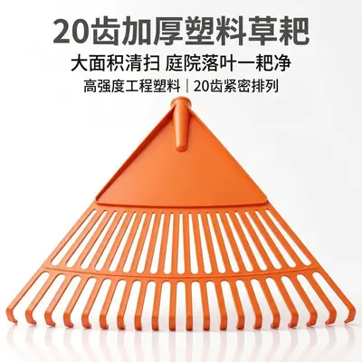 Multifunctional Garden Rake, Leaf Rake, Iron Soil Loosening Rake - 10