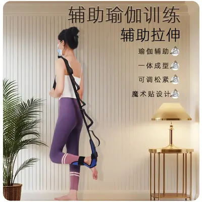 家用便携折叠瑜伽弹力拉力带户外健身阻力带成人形体柔韧训练带