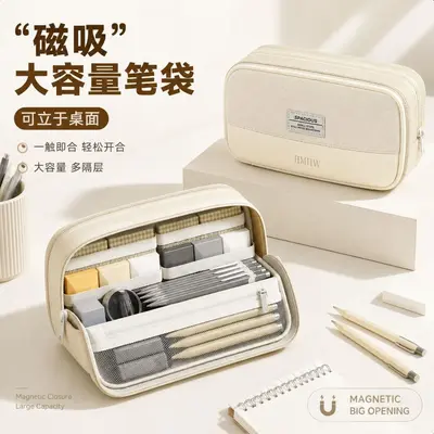 Magnetic Pencil Case Niche Unique Design 2026 New High-Looking Stationery Box Simple Large Capacity High School Student Pencil Box