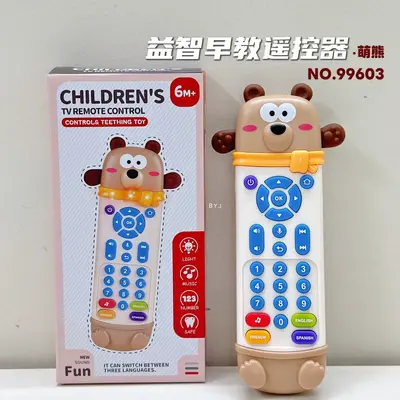 婴儿仿真遥控器儿童音乐讲故事学习手机早教认知玩具宝宝启蒙益智 - 7