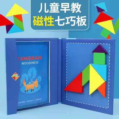 Manyetik Tangram Yapboz Çok Yönlü Bilişsel Blok Eğitici Oyuncak - 7