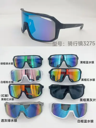 Damen-Radbrille mit UV-Schutz und Windschutz - 12