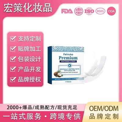 Teeth Whitening Strips 7 Pcs, Removes Yellow, Coffee and Smoke Stains - 1
