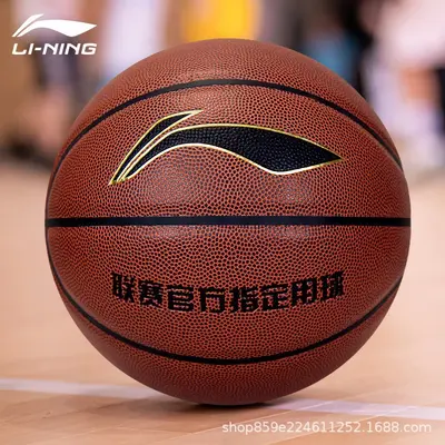 Li-Ning Basketball, Größe 7, Original - 9