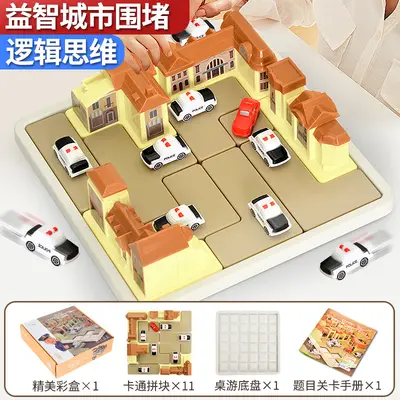 City Blockade Board Game, Thinking Skills Training Brain Game for Children - 8