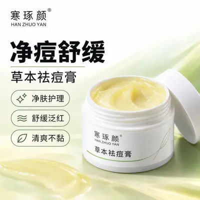 Kräuterakne-Creme gegen Pickel Aknenarbenreparatur