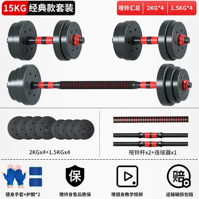 Dambıl erkek spor ev ekipmanları ayarlanabilir ağırlık kadın kettlebell halter yurt kombinasyonu seti 50 kg çift - 8