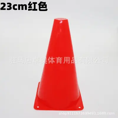Football Training Marker Cones 50cm Kindergarten Cones with Hurdles - 12