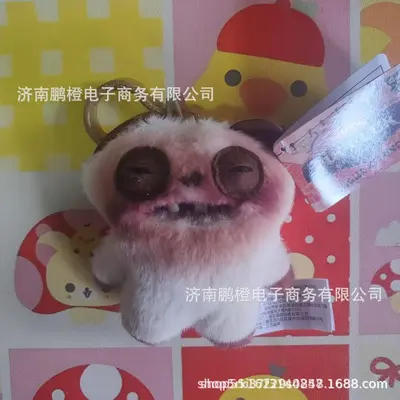 Mengya Monster Tooth Plush Toy, Keychain Charm - 10