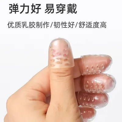 Silicone Toe and Finger Nail Protector, Transparent, Waterproof