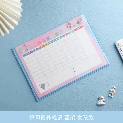 卡通可爱儿童成长自律表学生学习记录习惯养成打卡神器阅读记录卡 - 11