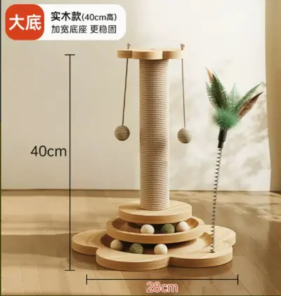 Solid Wood Rotating Cat Toy with Sisal Scratching Post - 13