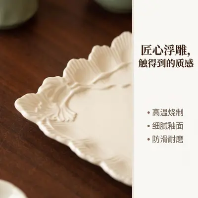 French Embossed Ruffled-Edge Ceramic Plate for Snacks and Desserts