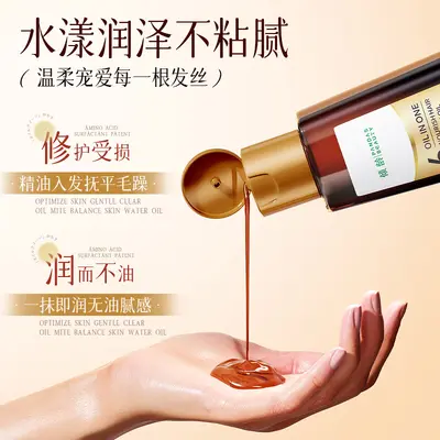 Black Seed Hair Care Oil, Light and Non-Greasy Formula - 3
