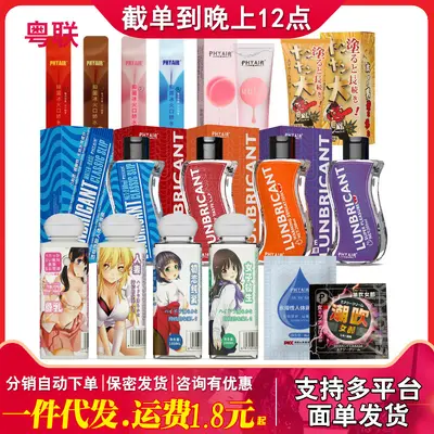 Phyair Body Lubricant Oil for Couples, Adult Product