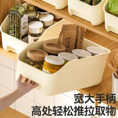 Kitchen Cabinet Storage Basket with Grid Pattern - 3